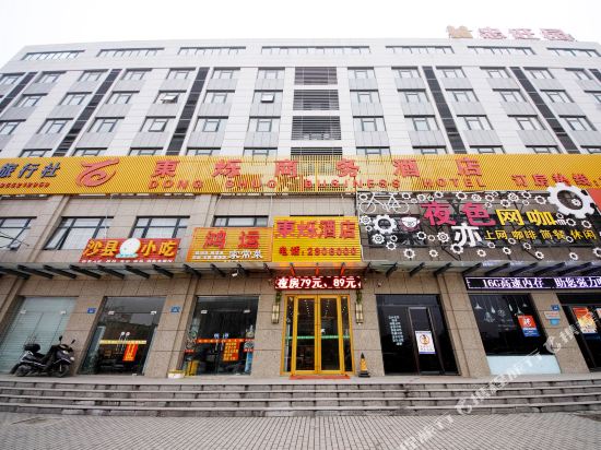 Dongshuo Express Hotel - last minute hotel in Bengbu