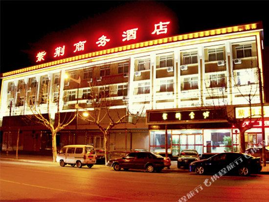 Bauhinia Business Hotel Heyang — hotel in Hechuan