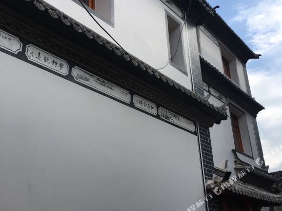 Midu Guyixianju Inn — hotel in Micheng