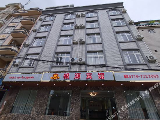 Yinyuan Hotel - carbon neutral hotel in Dongxing