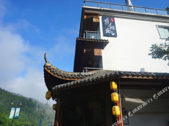 Rest with Cloud Hotels & Resorts - last minute hotel in Hangzhou