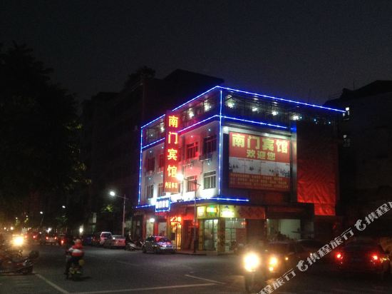 Nanmen Hotel — hotel in Jiaocheng