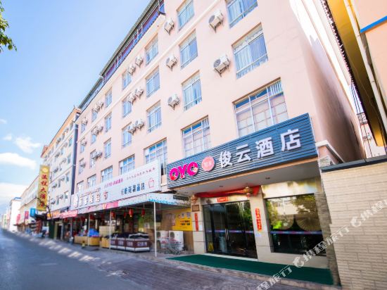 Junyun Hotel - last minute hotel in Lijiang