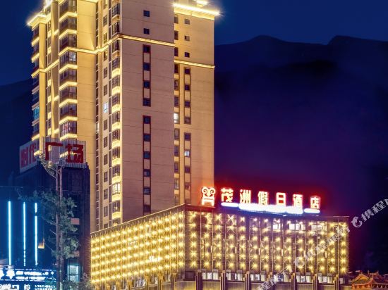 Maozhou Holiday Hotel in Aba, People's Republic of China