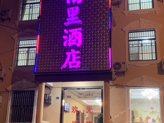 Tangjiaoli Hotel - last minute hotel in Wuhan
