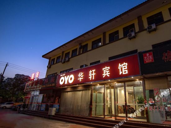 Huaxuan Hotel in Qingdao, People's Republic of China