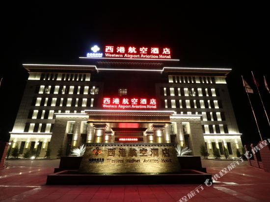 Western Airport Aviation Hotel in Dawu, People's Republic of China