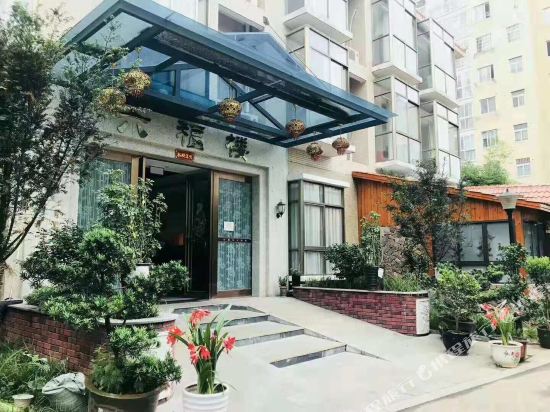 Liufulou Hotel - carbon neutral hotel in Changde