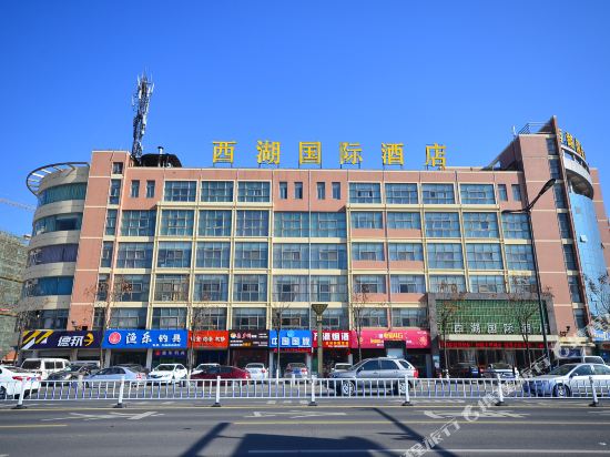 West Lake International Hotel in Yancheng, People's Republic of China