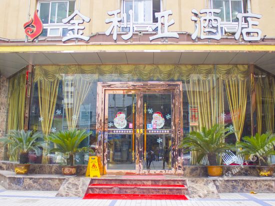 Jinliya Hotel - last minute hotel in Dazhou