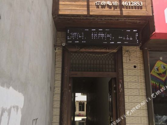 Donglai Inn — hotel in Huayin