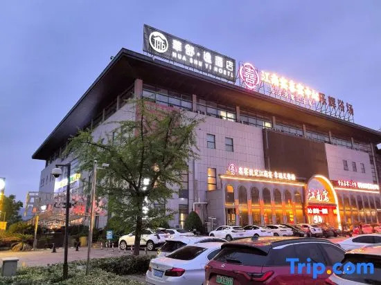 Huashu Yi Hotel - last minute hotel in Shaoxing