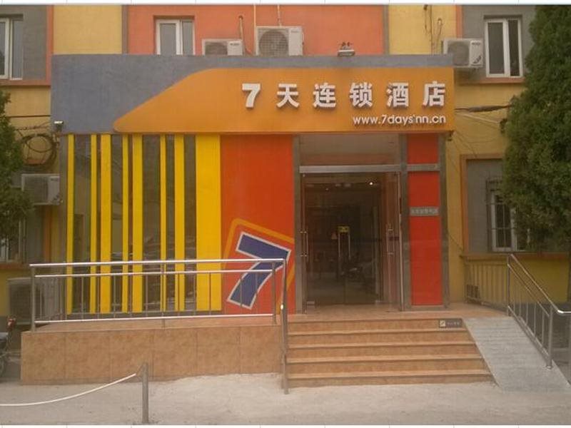 7 Days Inn Beijing Dinghui Temple Wuluju Metro Station — Haidian