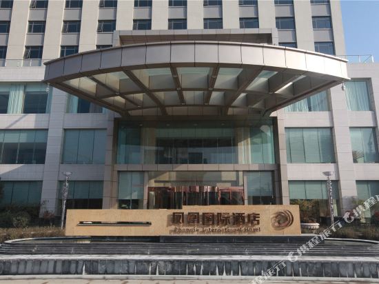 Phoenix International Hotel — Hanyin Chengguanzhen