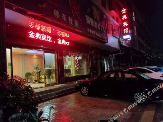 Jindian Hotel - last minute hotel in Xiangtan