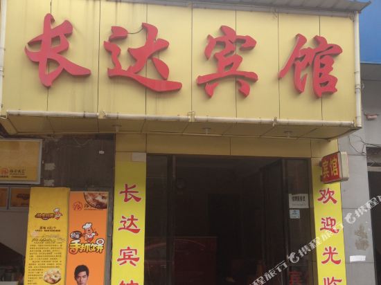 Changda Hotel - carbon neutral hotel in Changsha