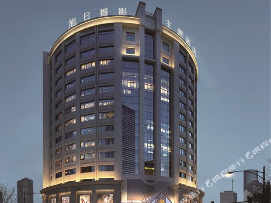 Xuri Photography Theme Hotel in Songyang, People's Republic of China