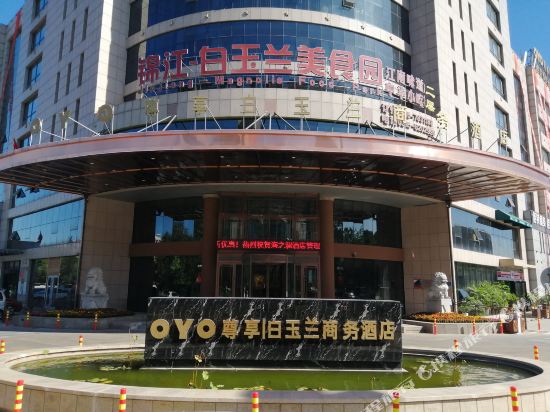 Magnotel — hotel in Tangshan