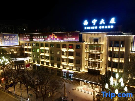 Xining Mansion in Xining, People's Republic of China