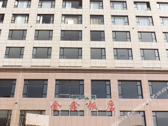 Jinxin Hotel - carbon neutral hotel in Kangle