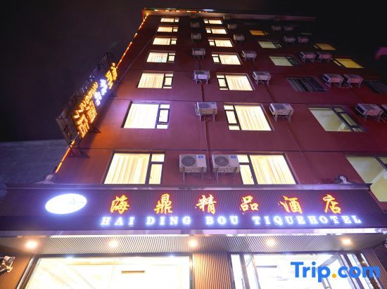Dali Haiding Boutique Hotel - last minute hotel in Dali