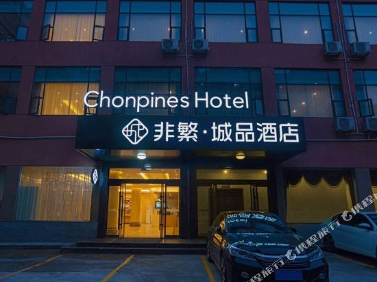 Chonpines hotels in Jingzhou, People's Republic of China