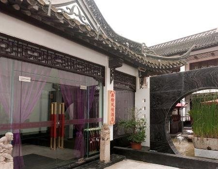 Cloud Four Seasons Homestay — 4-Star Luxury Hotel in Yangzhou, People's Republic of China