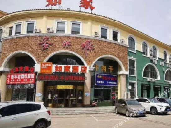 Home Inn - last minute hotel in Shenyang
