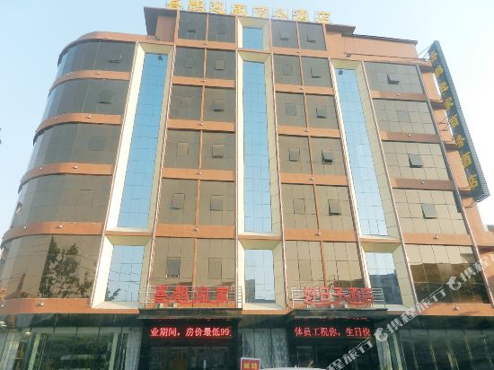 Xique Yingjia Business Hotel in Xiguan, People's Republic of China