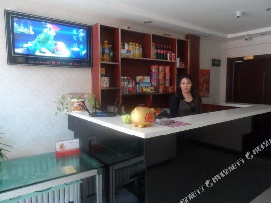 Hulunbuir Weifa Inn in Hailar, People's Republic of China