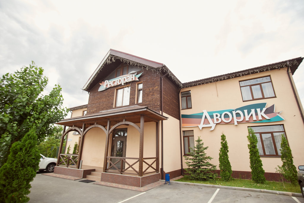 Rajskij Dvorik Hotel in Brovary, Ukraine