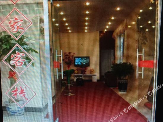 Youjia Inn - last minute hotel in Longyan