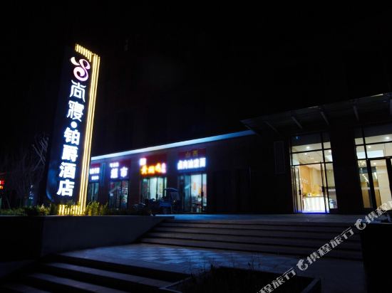 Shangqin Bojue Hotel in Zhongmu Chengguanzhen, People's Republic of China