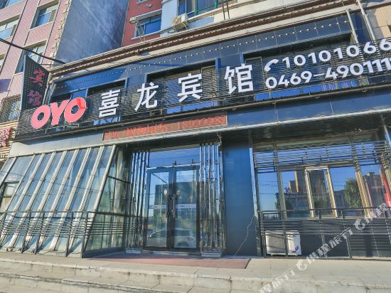 Jixian Xilong Hotel — hotel in Fuli