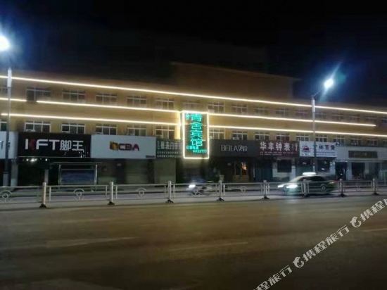Weihui Qingshe Hotel — hotel in Chengjiao