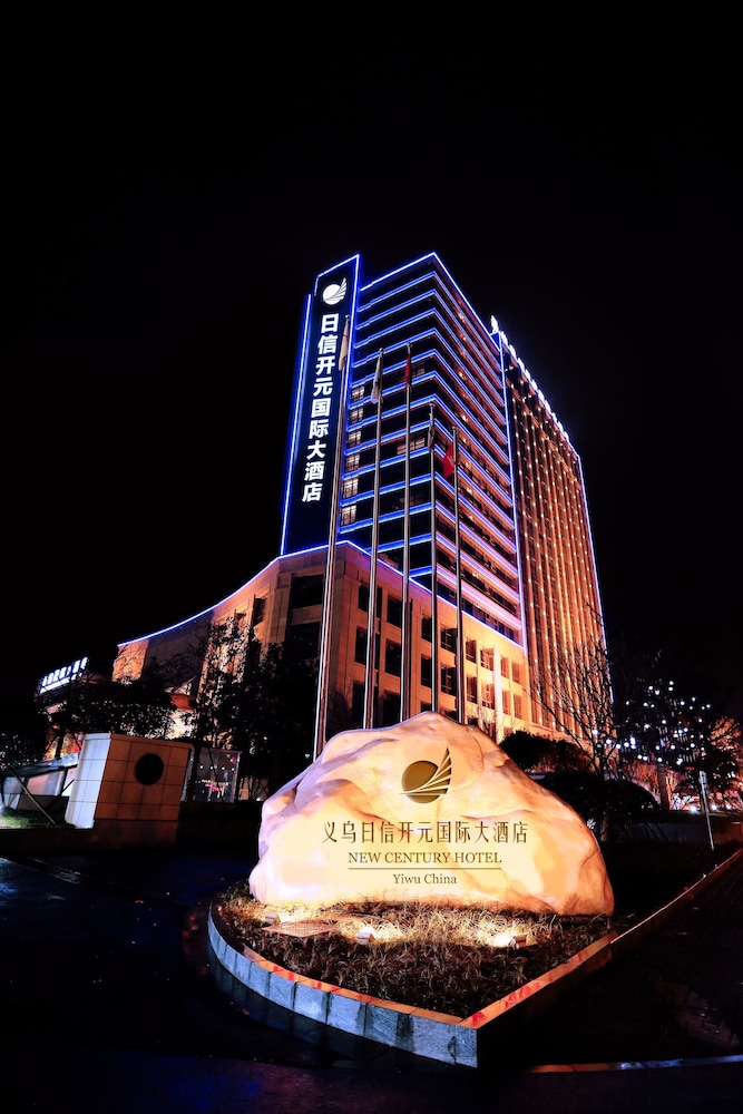 New Century Hotel Yiwu in Jinhua, People's Republic of China