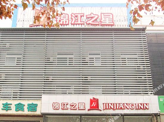 Jinjiang Inn — hotel in Bazhou