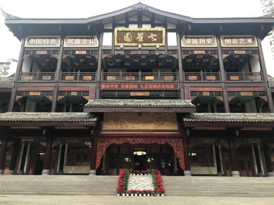 Qixingyuan Hotel in Yucheng, People's Republic of China