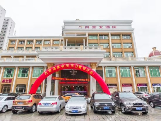 White Palace Hotel - last minute hotel in Fuzhou