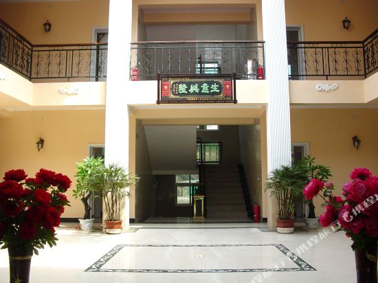 Yun Tai Shan Holiday Hotel in Xiuwu Chengguanzhen, People's Republic of China