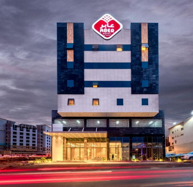 Aber Abha - carbon neutral hotel in Abha