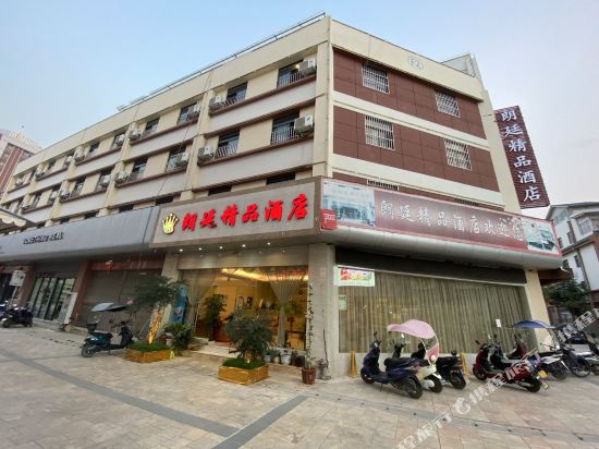 LangTing Hotel — hotel in Dianyang