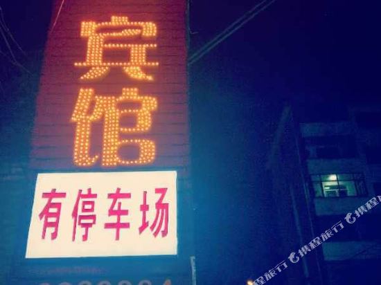 Rujia Express Hotel — hotel in Wenshui