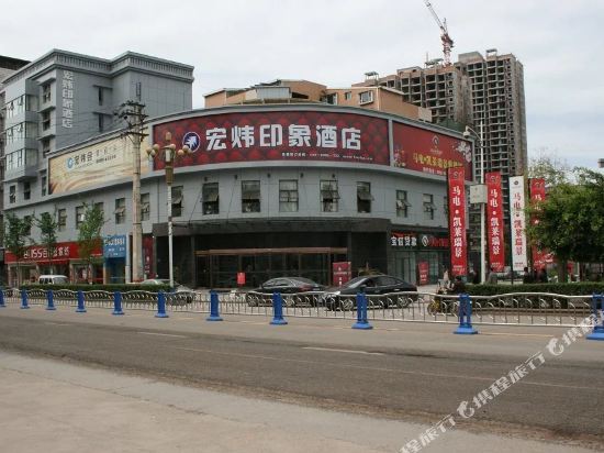 Hongwei Impression Hotel - last minute hotel in Zhoukou