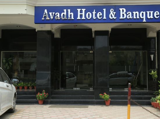 Avadh Hotel & Banquets — Bareilly — photo 2