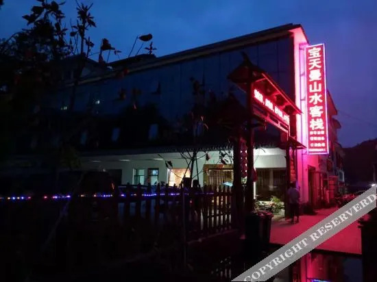 Baotianman Shanshui Inn in Neixiang Chengguanzhen, People's Republic of China