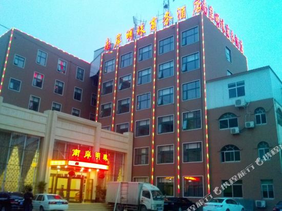 Nan’an Mingzhu Business Hotel in Nanyang, People's Republic of China