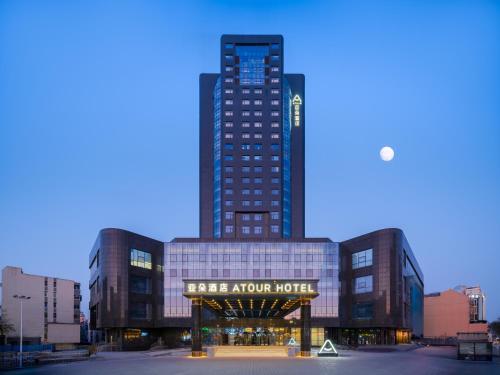 Atour Hotel Zhengzhou Erqi Plaza David City in Zhengzhou, People's Republic of China