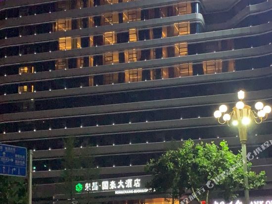 Qiu County Rongchang Guohao Hotel in Handan, People's Republic of China