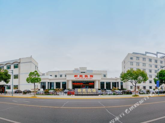 Xinyuan Hotel - last minute hotel in Changzhou